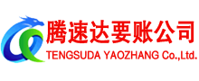 太湖追债公司